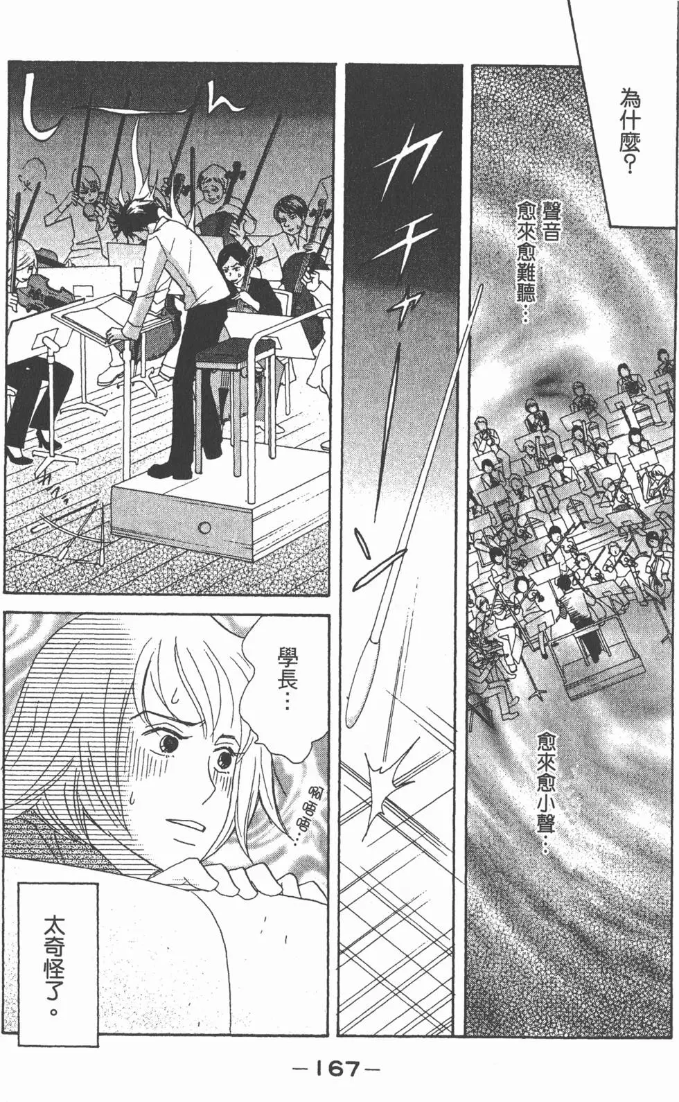 第165页