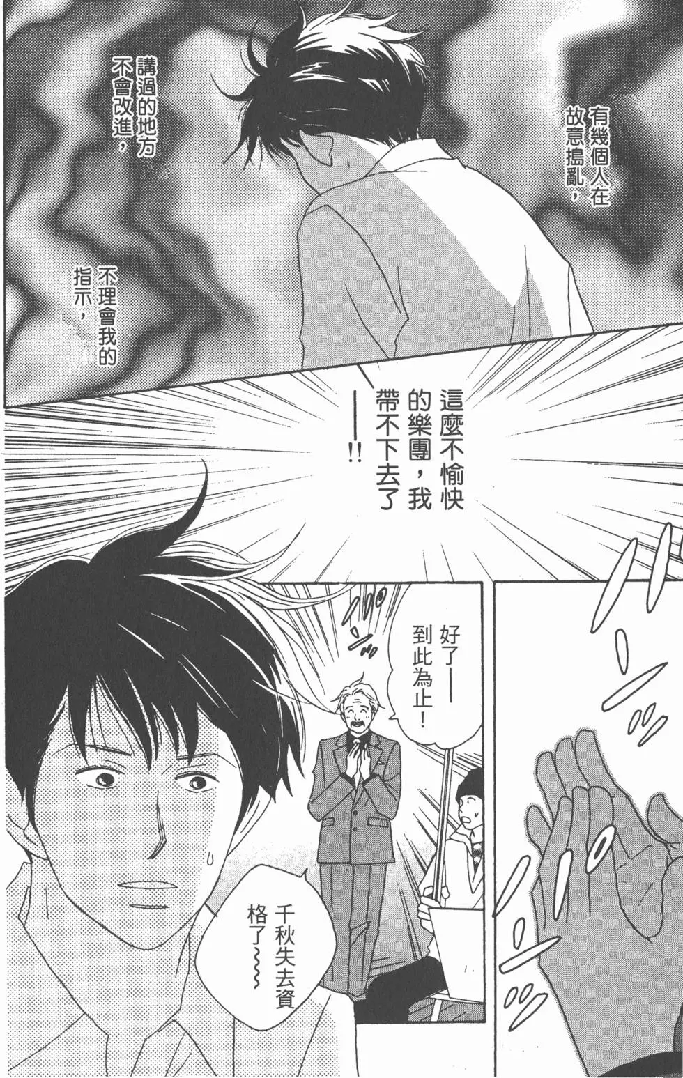 第166页