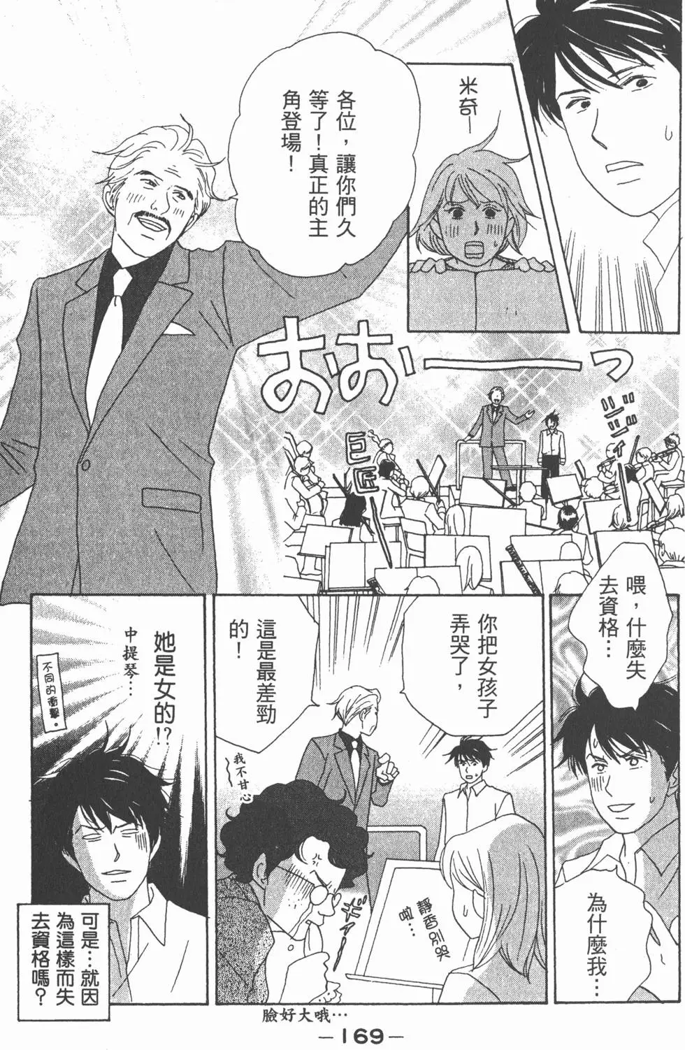 第167页
