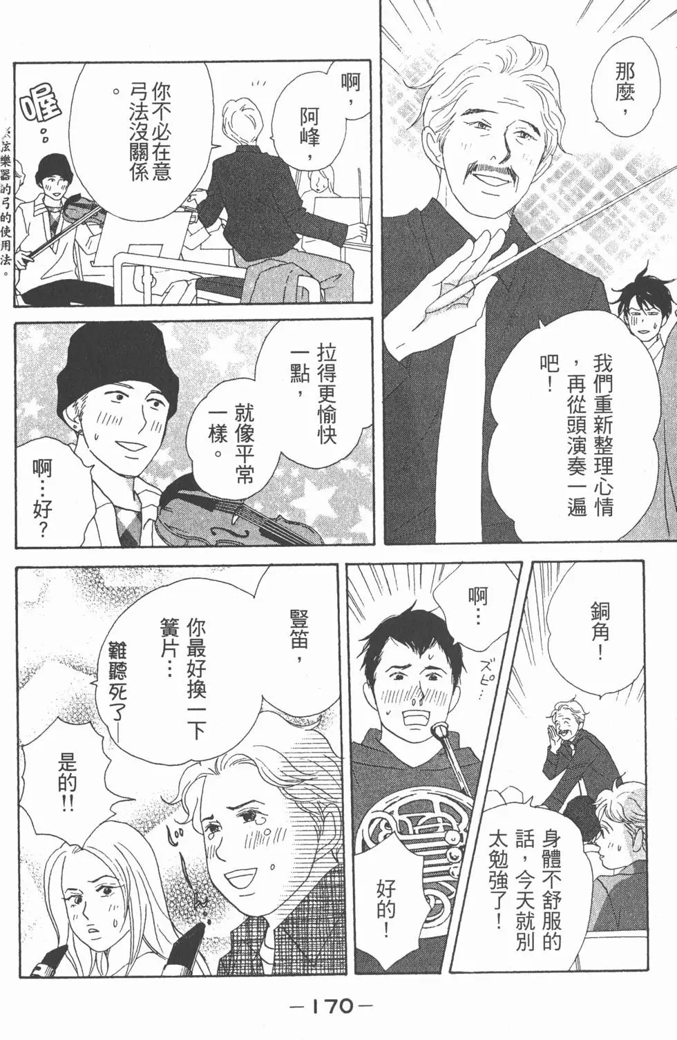 第168页