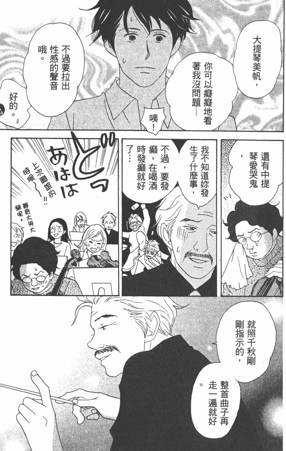 第169页