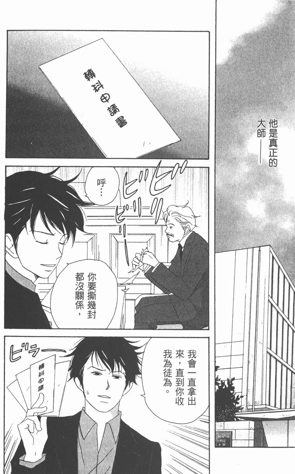 第173页