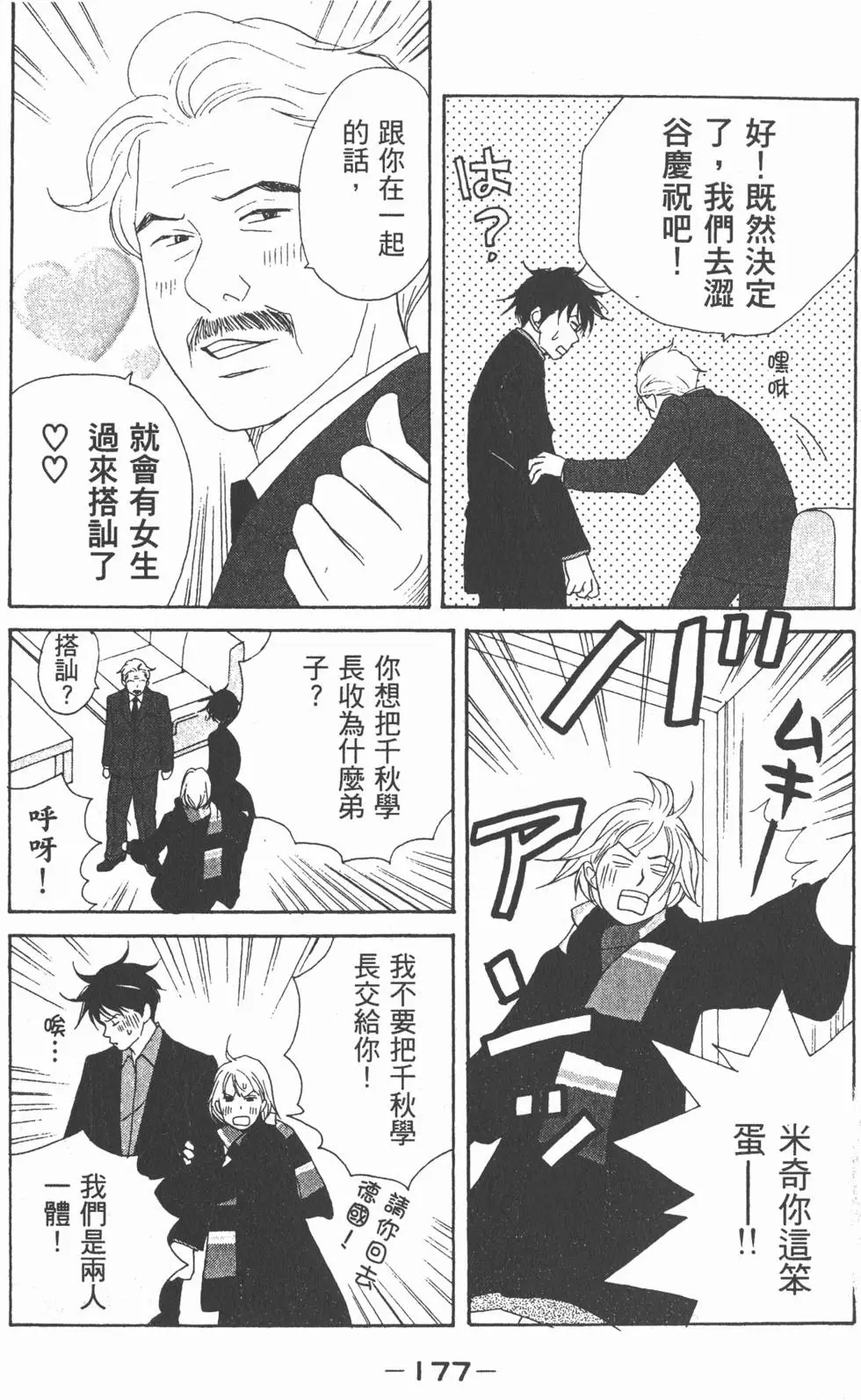 第175页