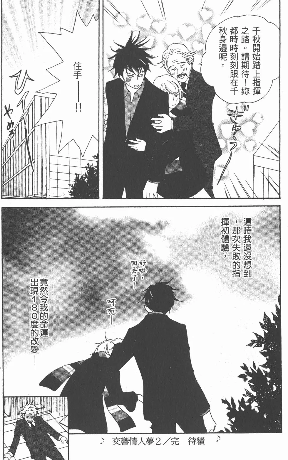 第176页