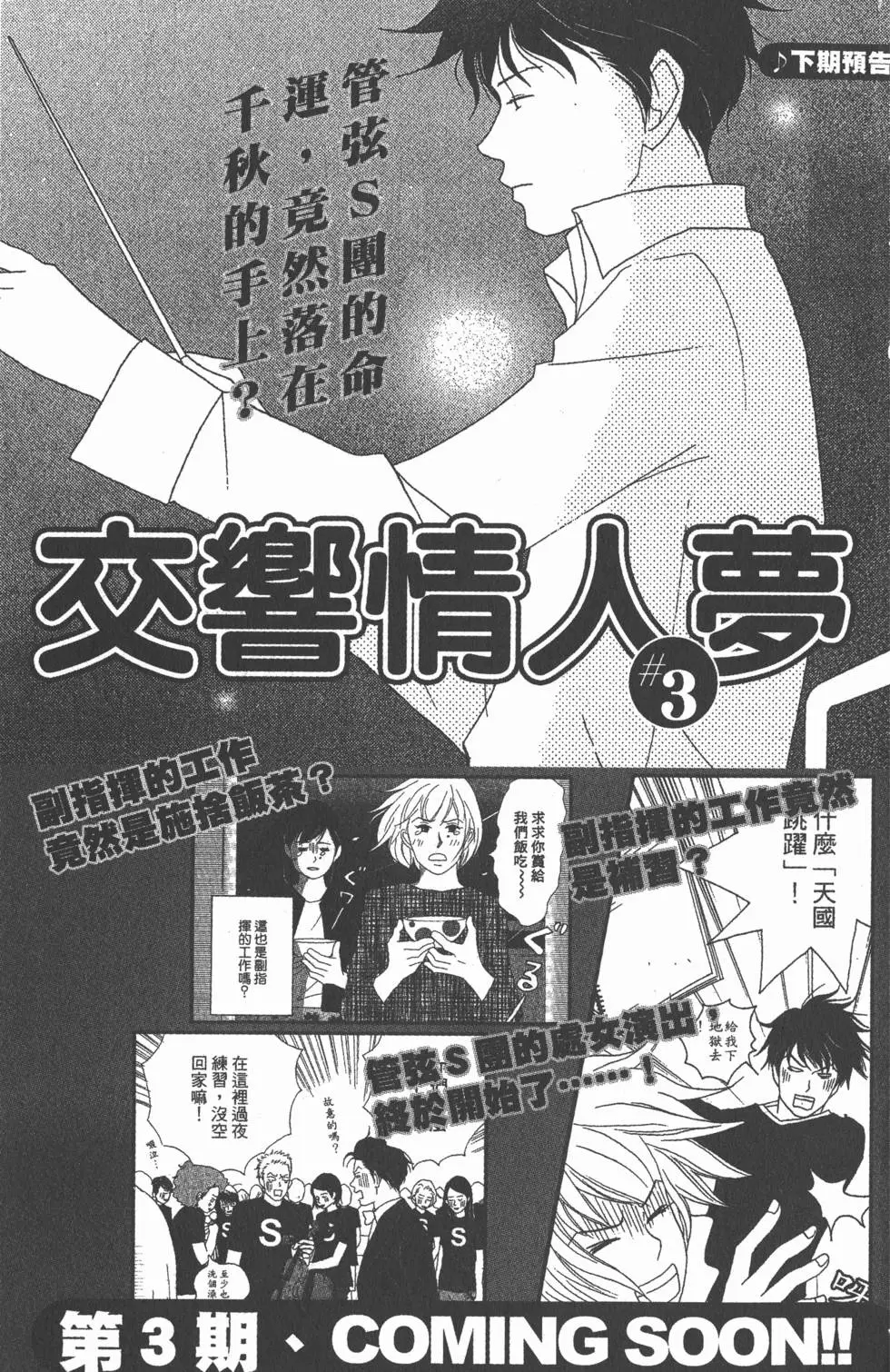第179页