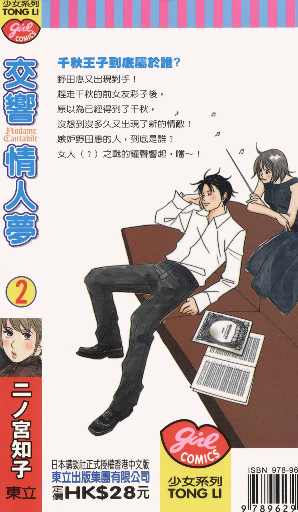 第181页