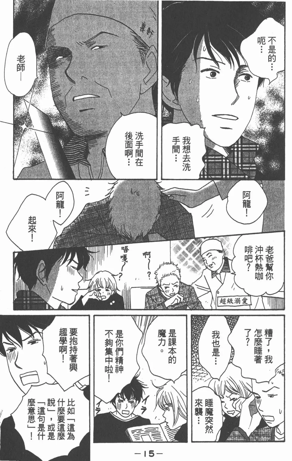 第13页