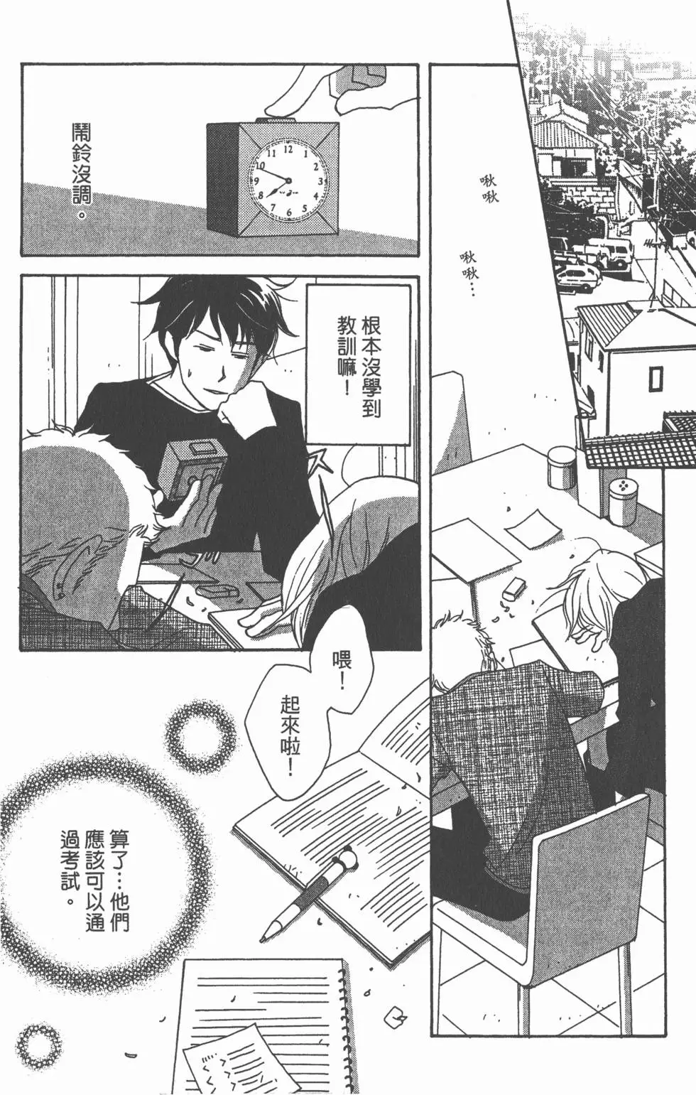 第26页