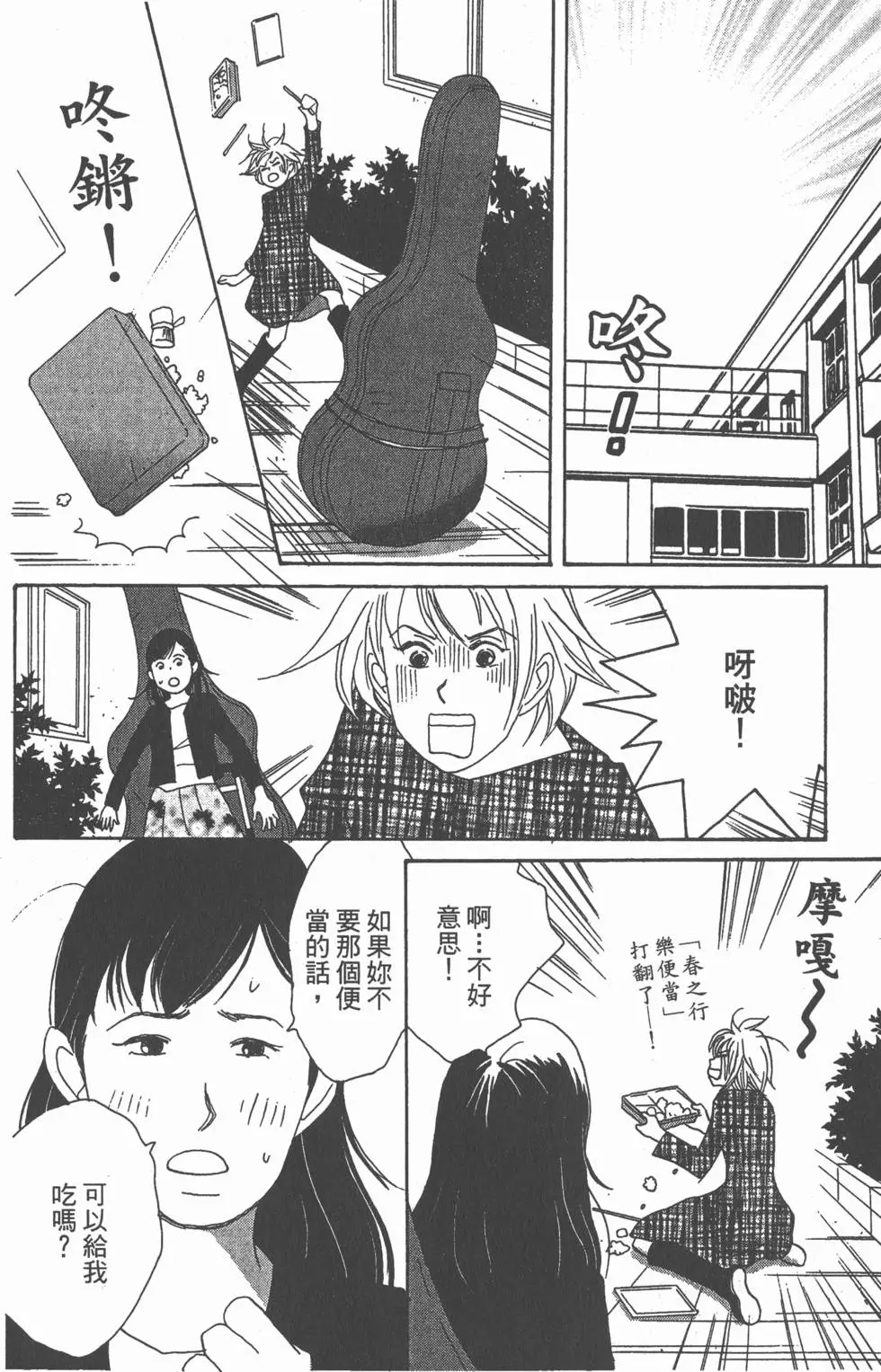 第34页