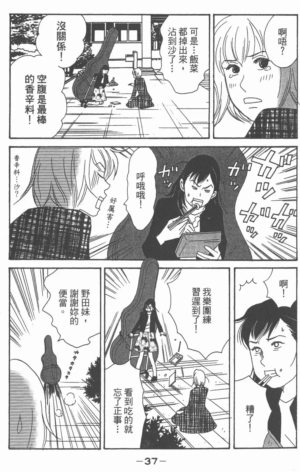 第35页