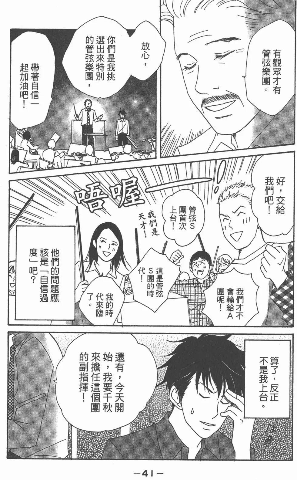第39页