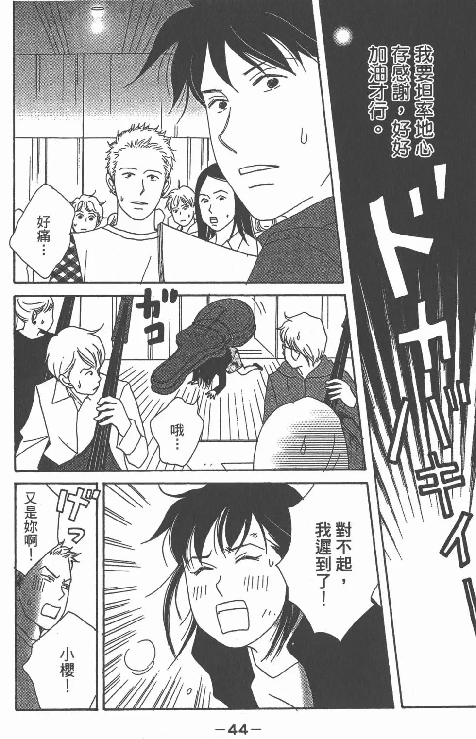 第42页