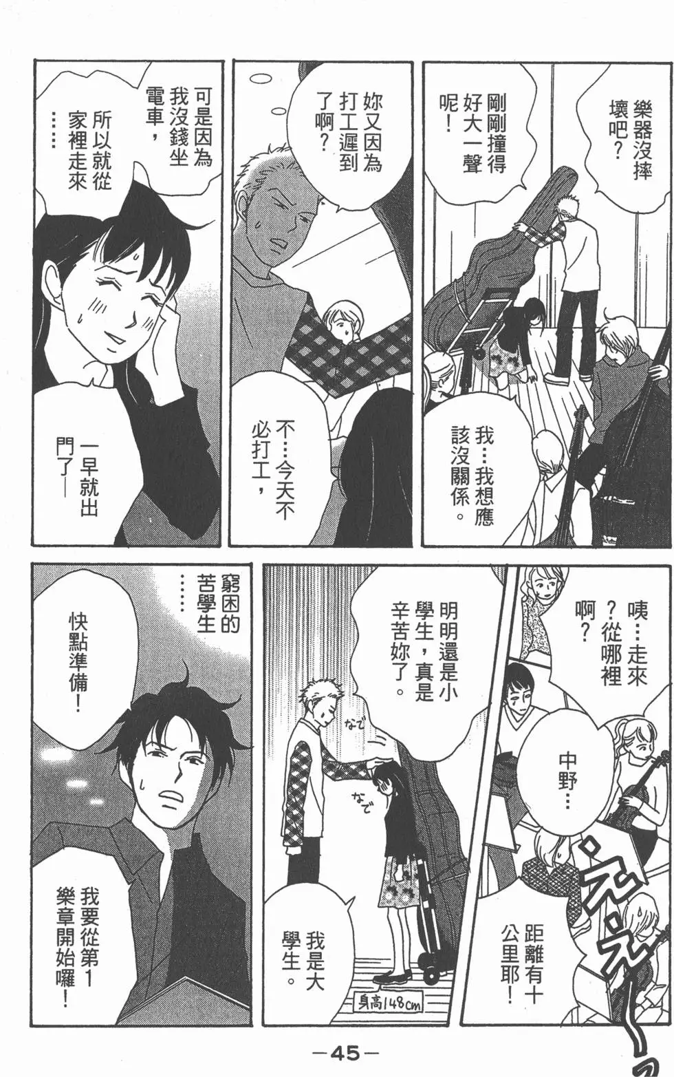 第43页