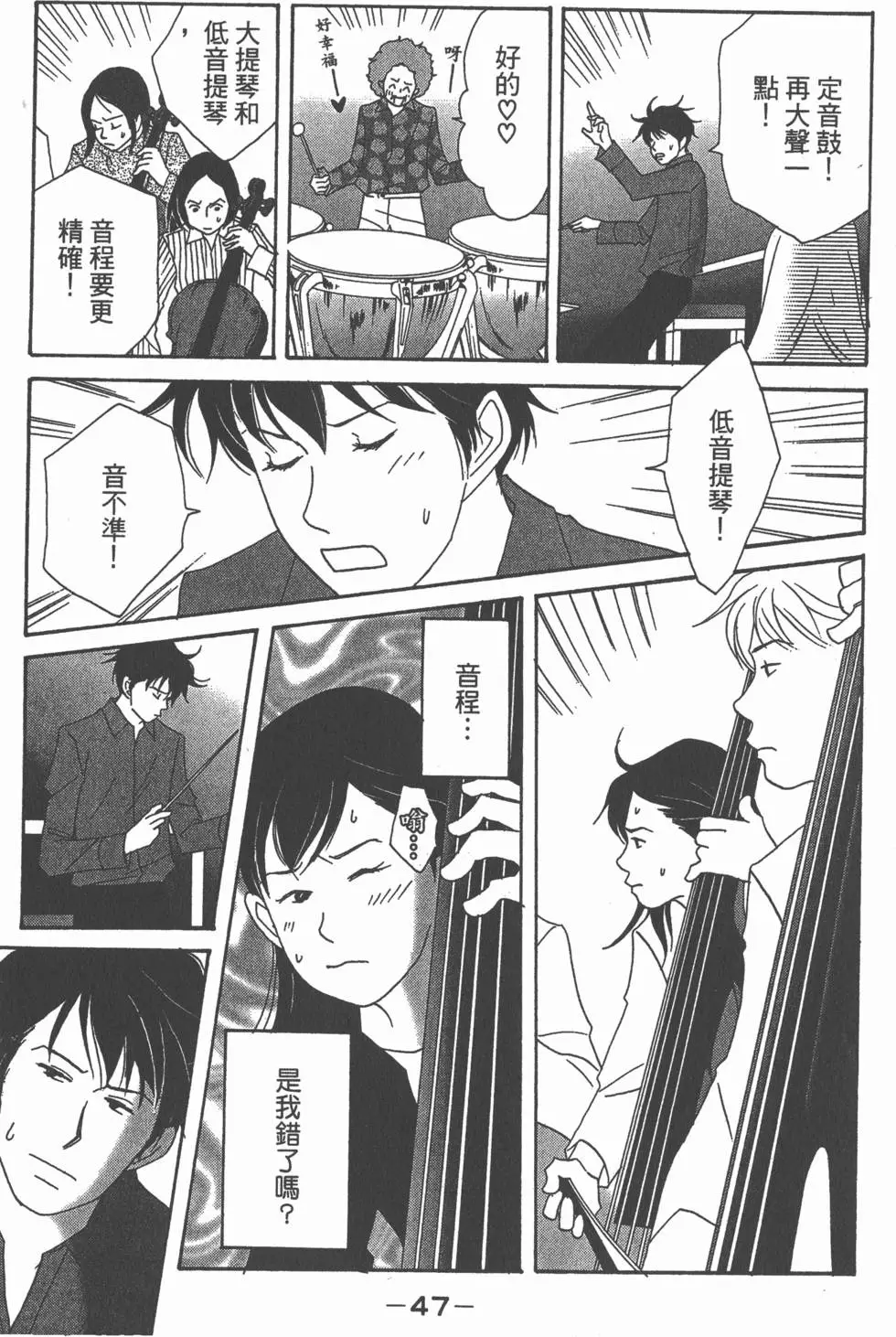 第45页