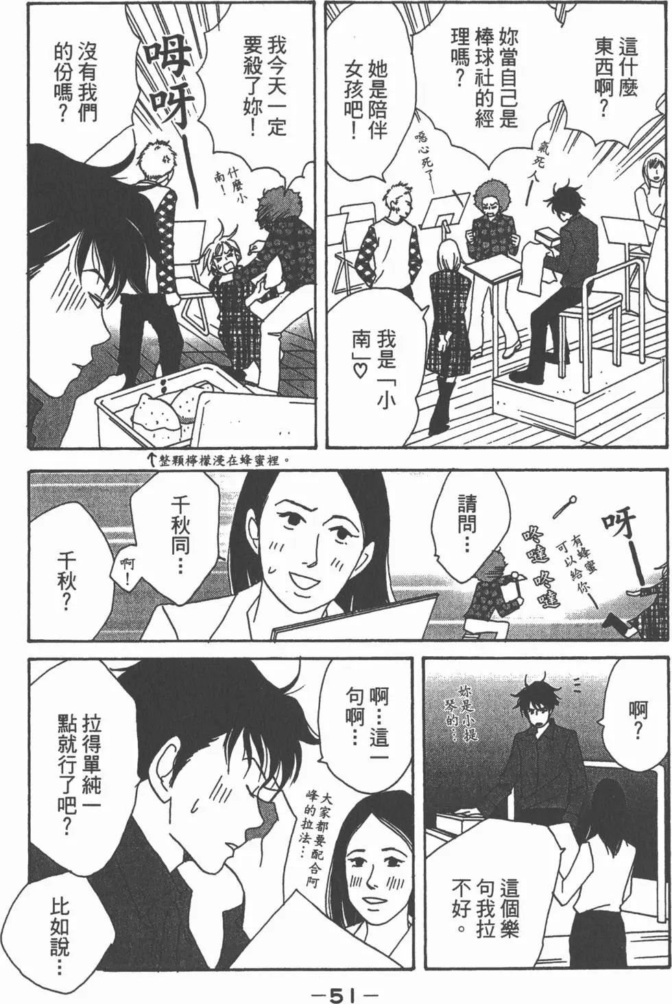第49页