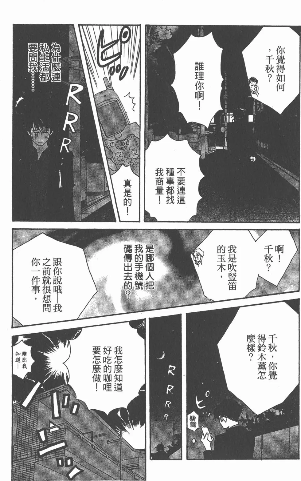 第56页