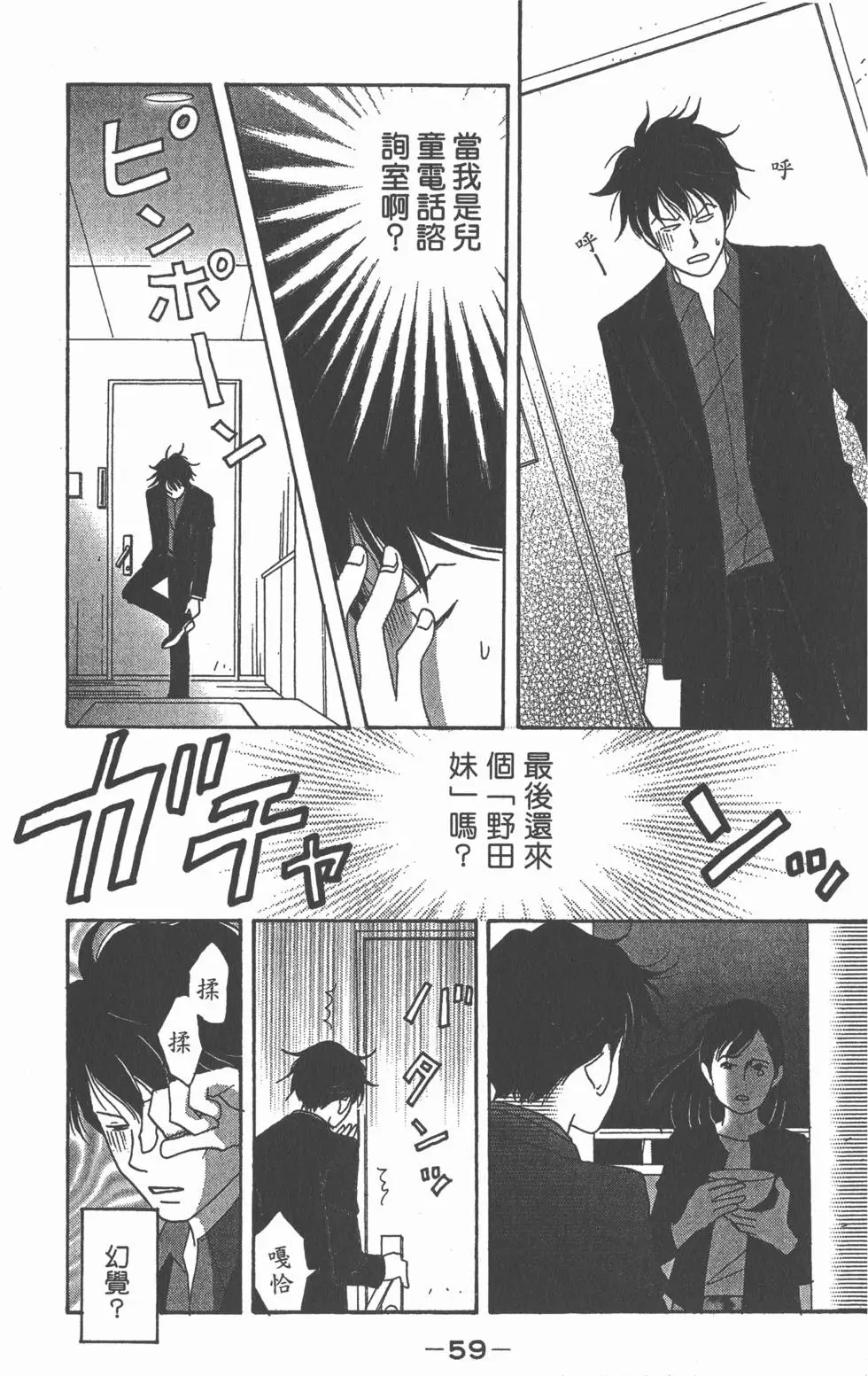 第57页