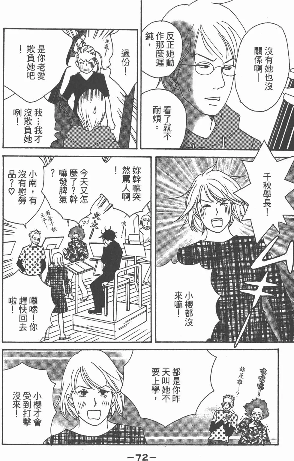 第70页