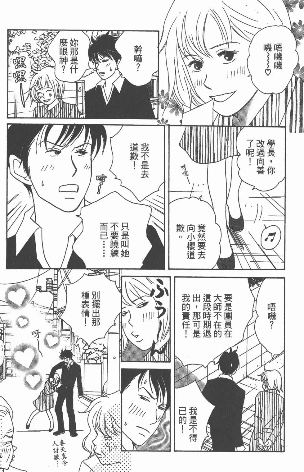 第78页