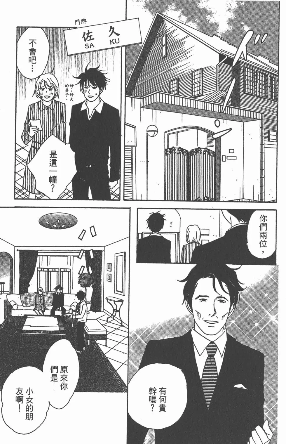第79页