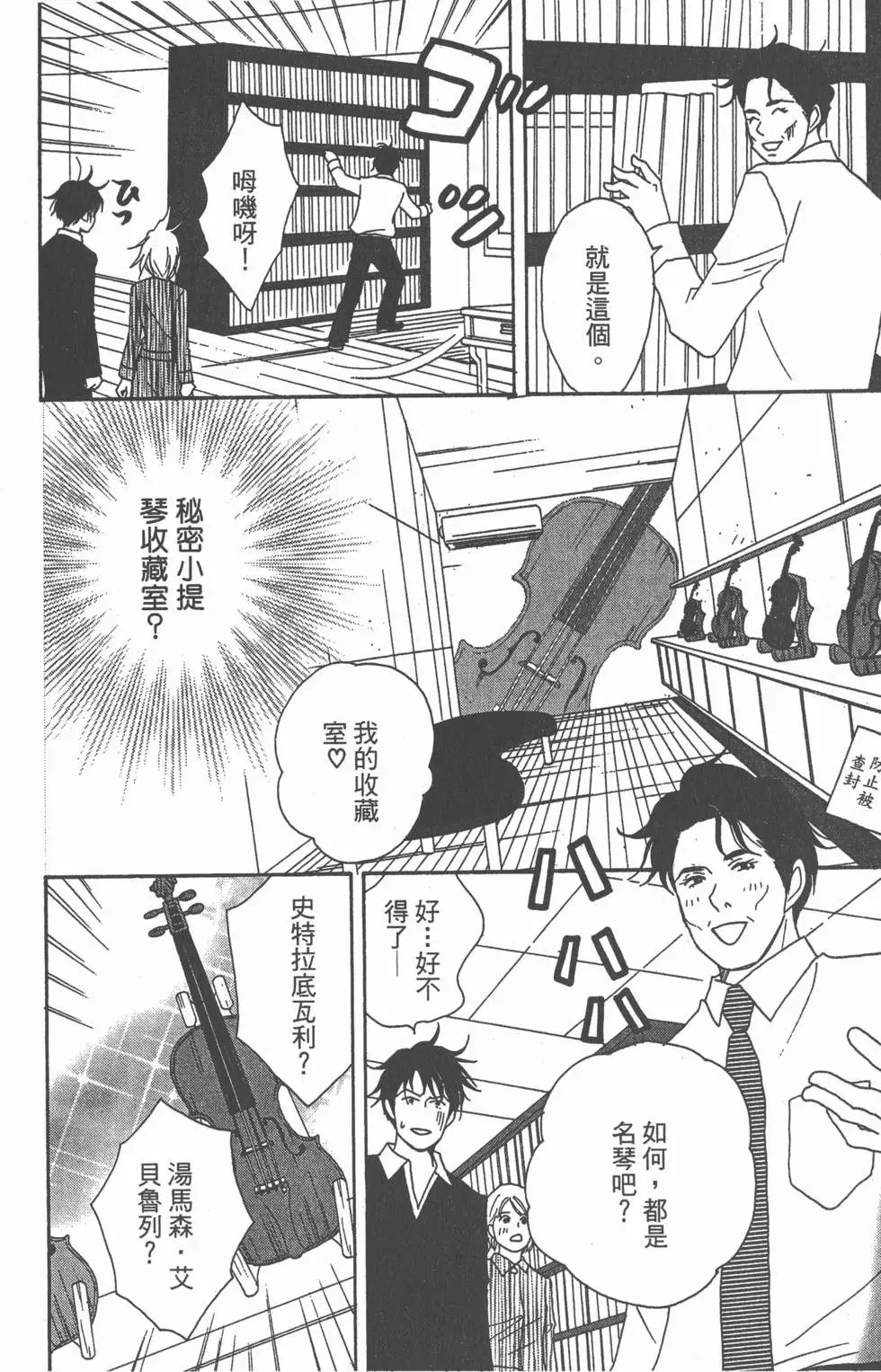 第82页