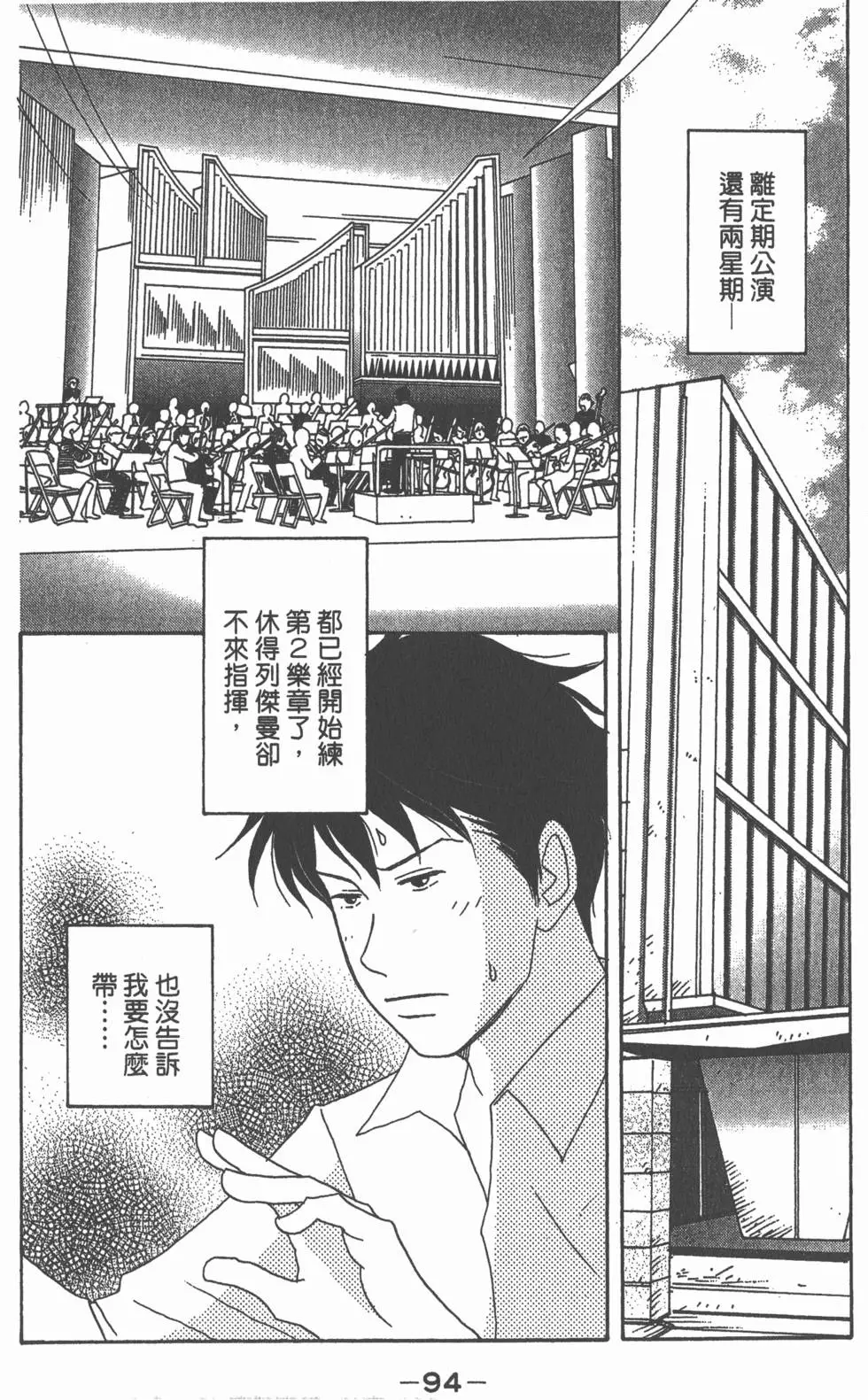 第92页