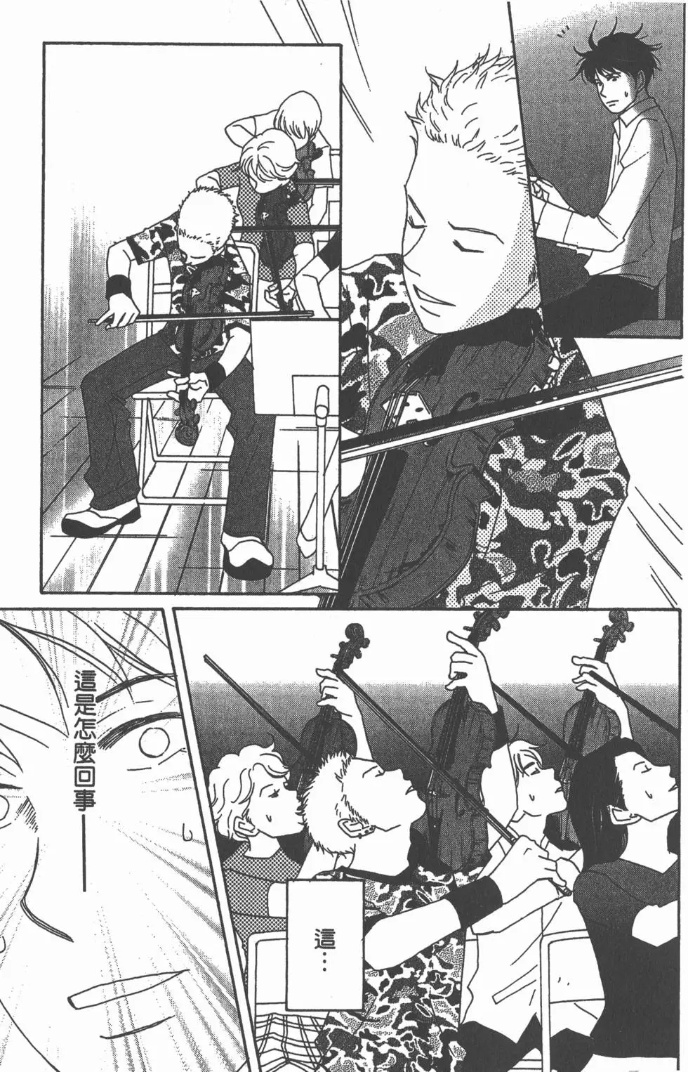 第93页