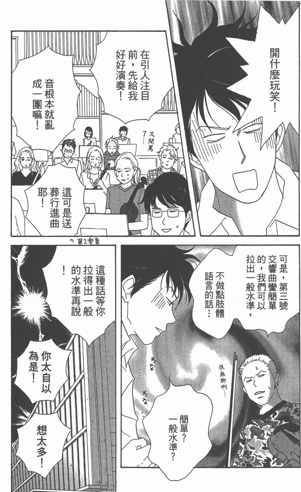 第95页