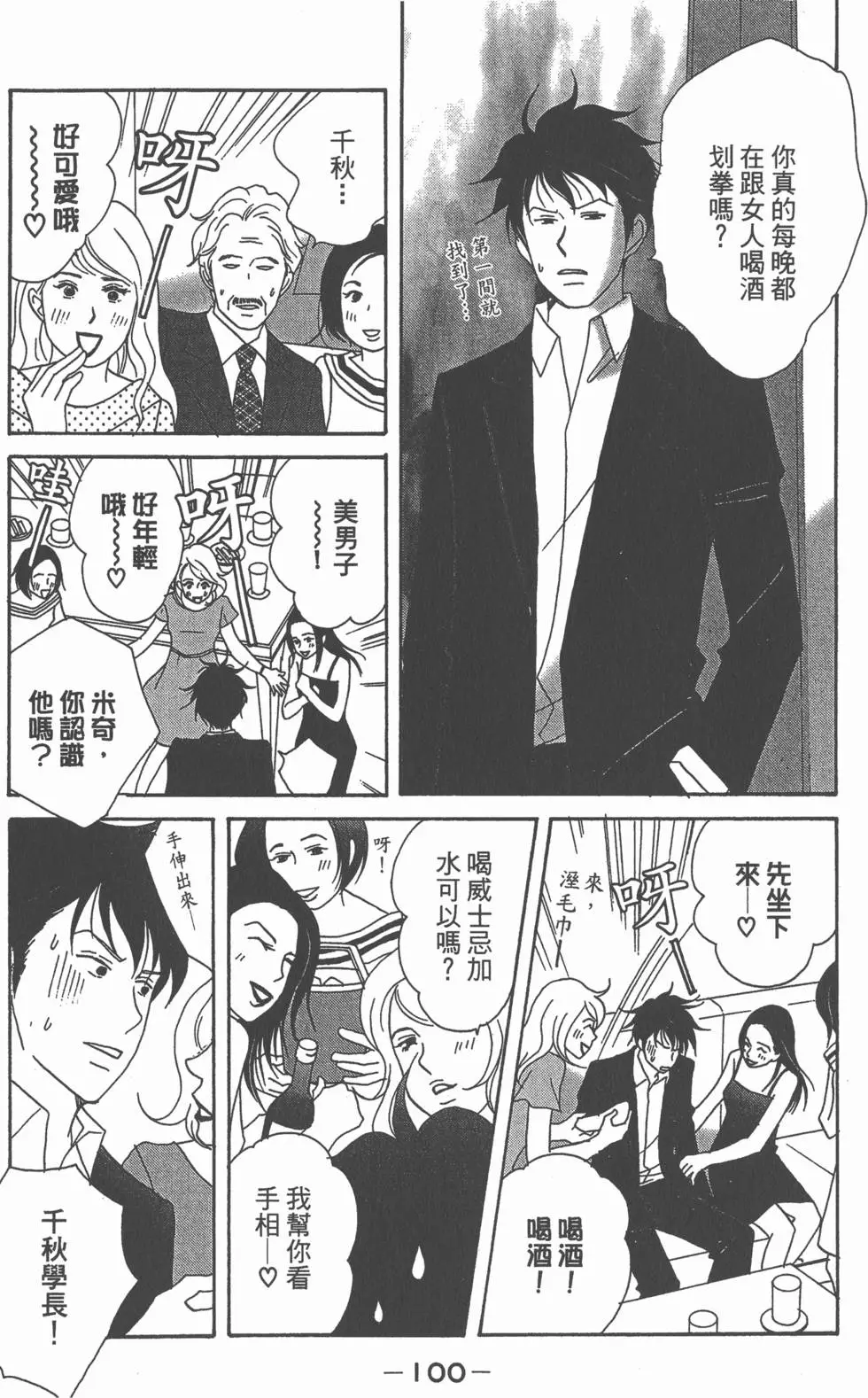 第98页