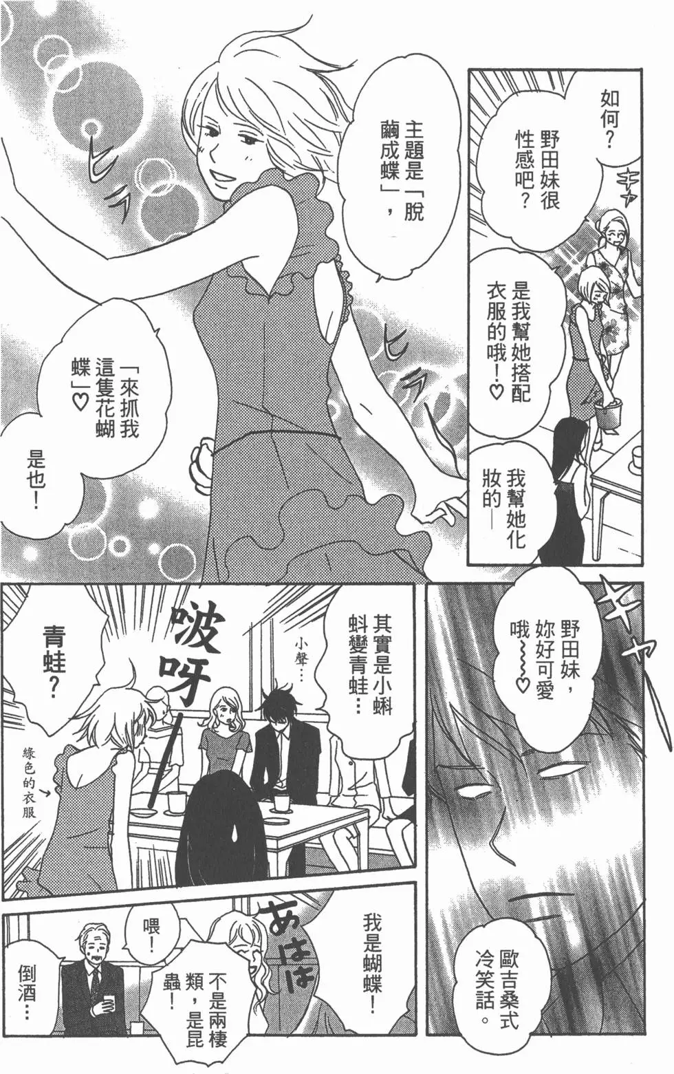 第100页