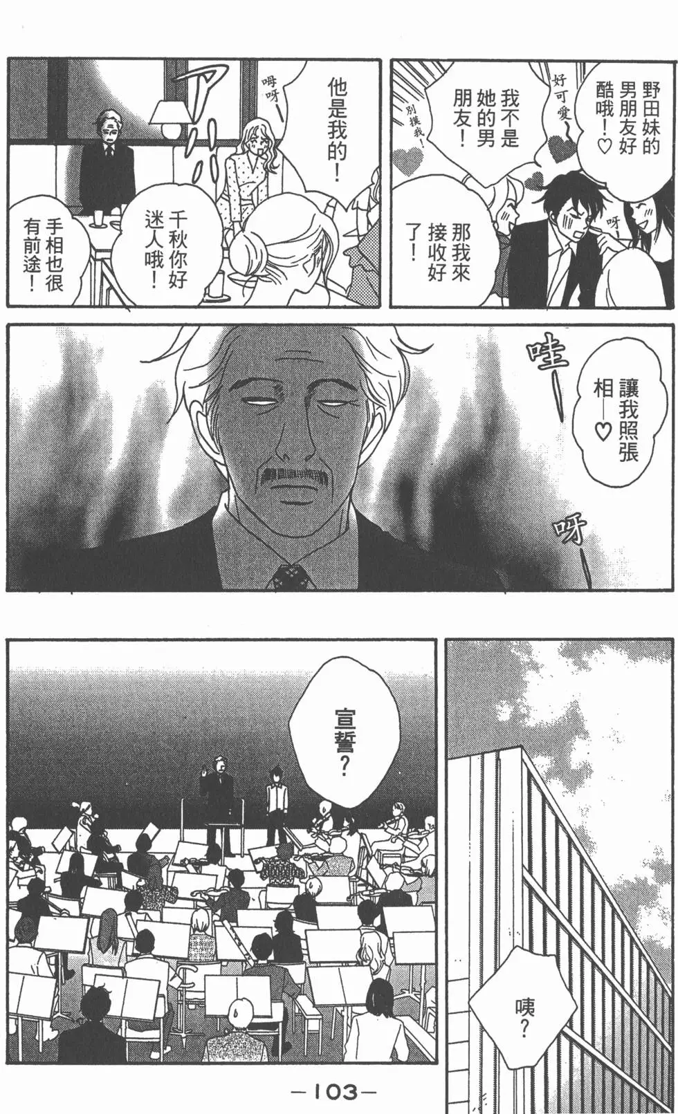 第101页