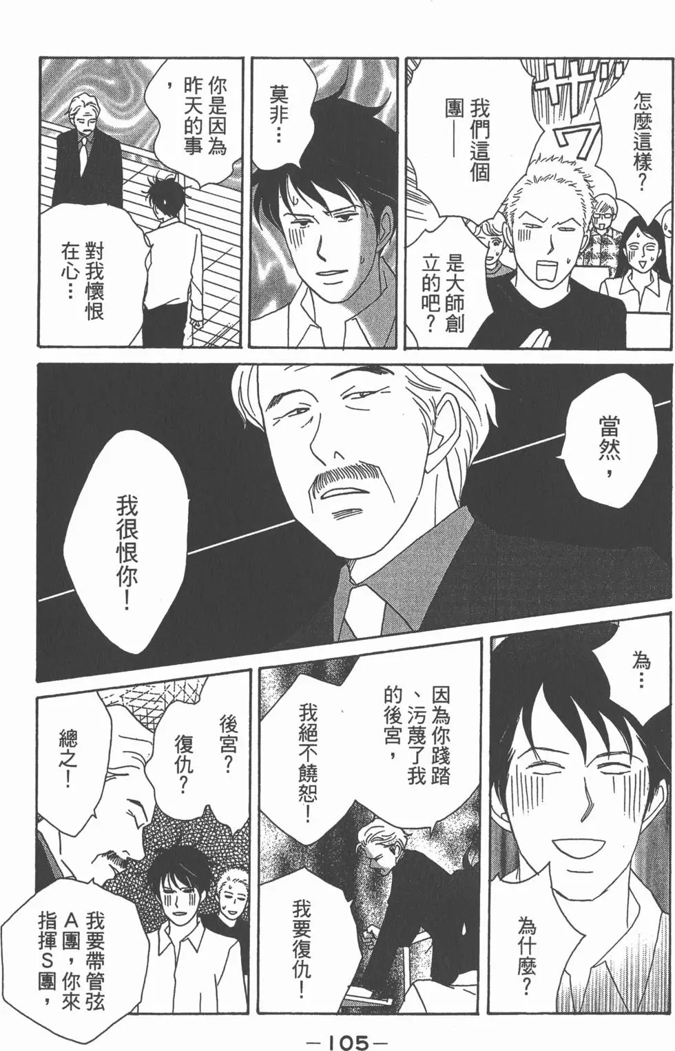 第103页