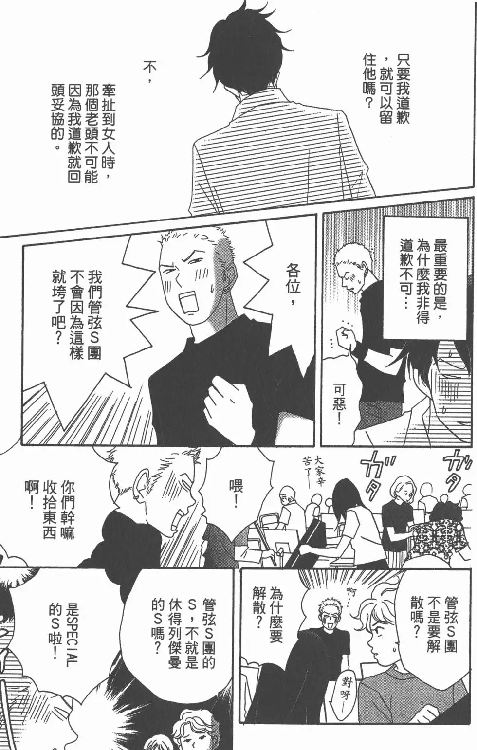 第105页
