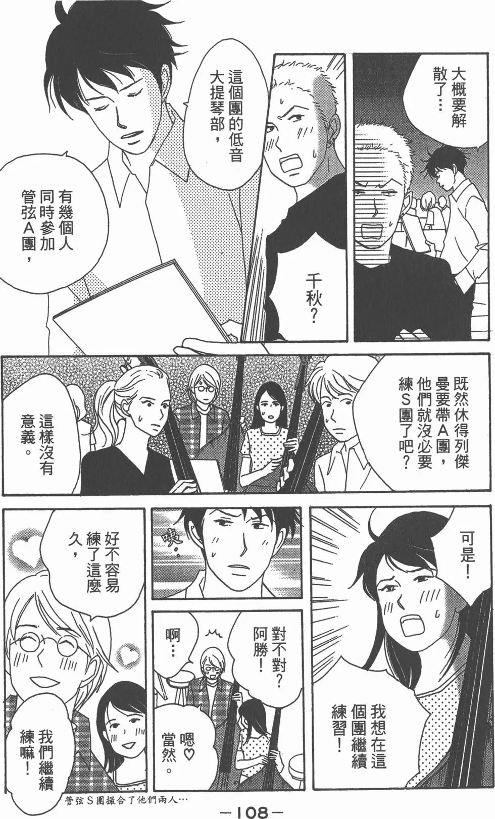 第106页