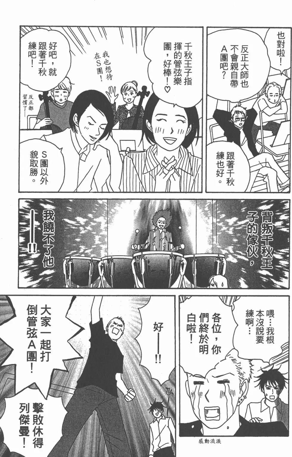 第107页