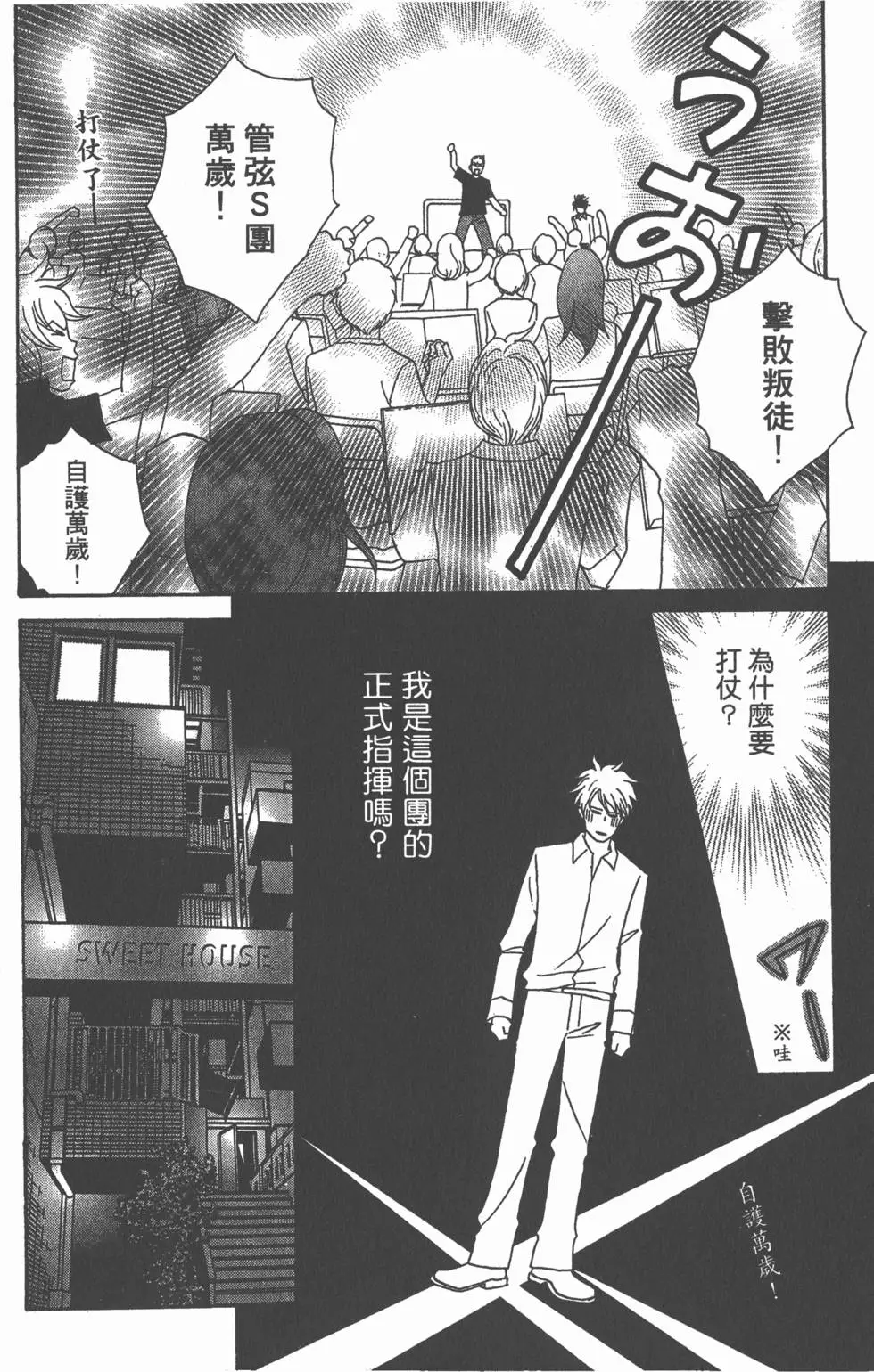 第108页