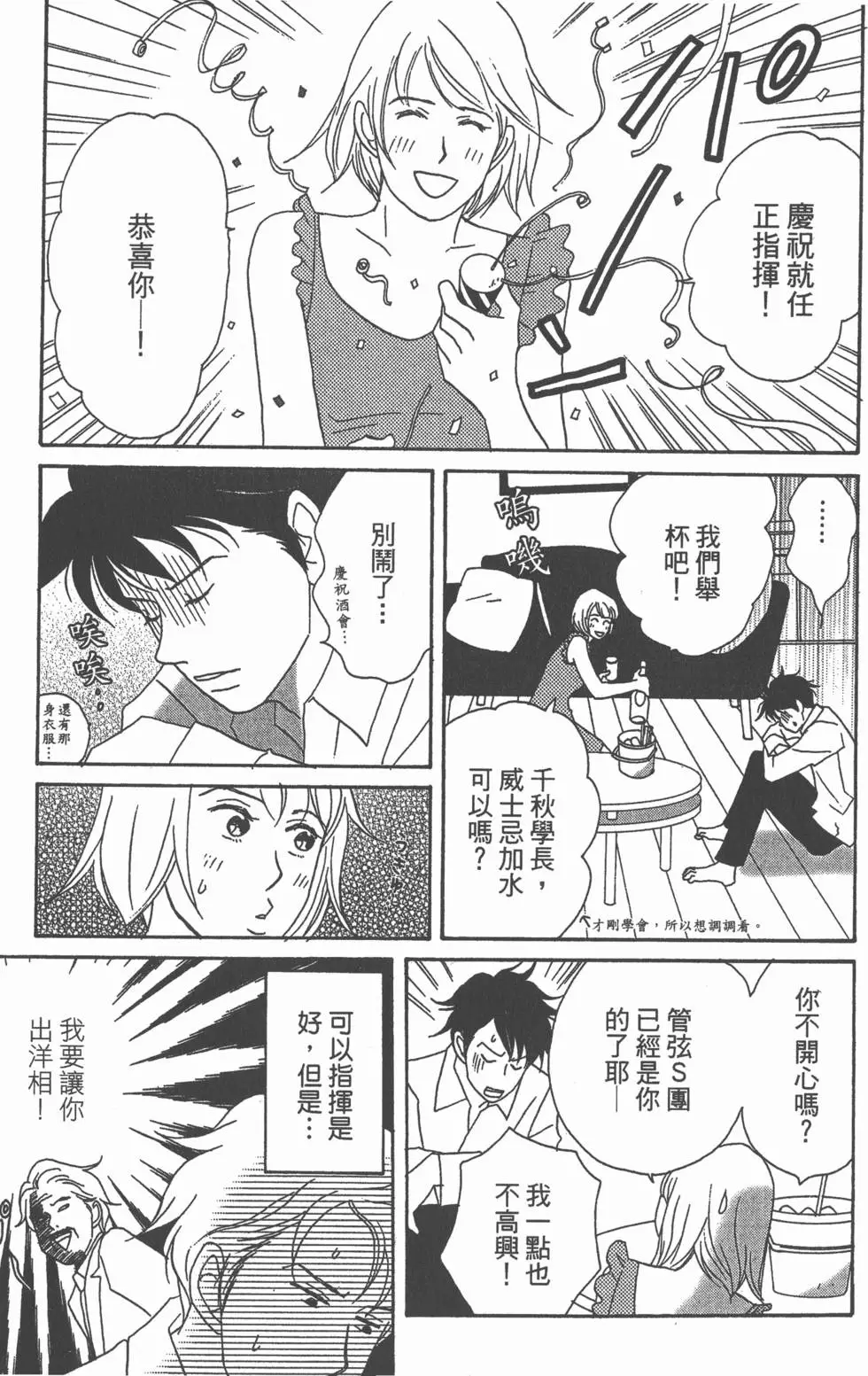 第109页