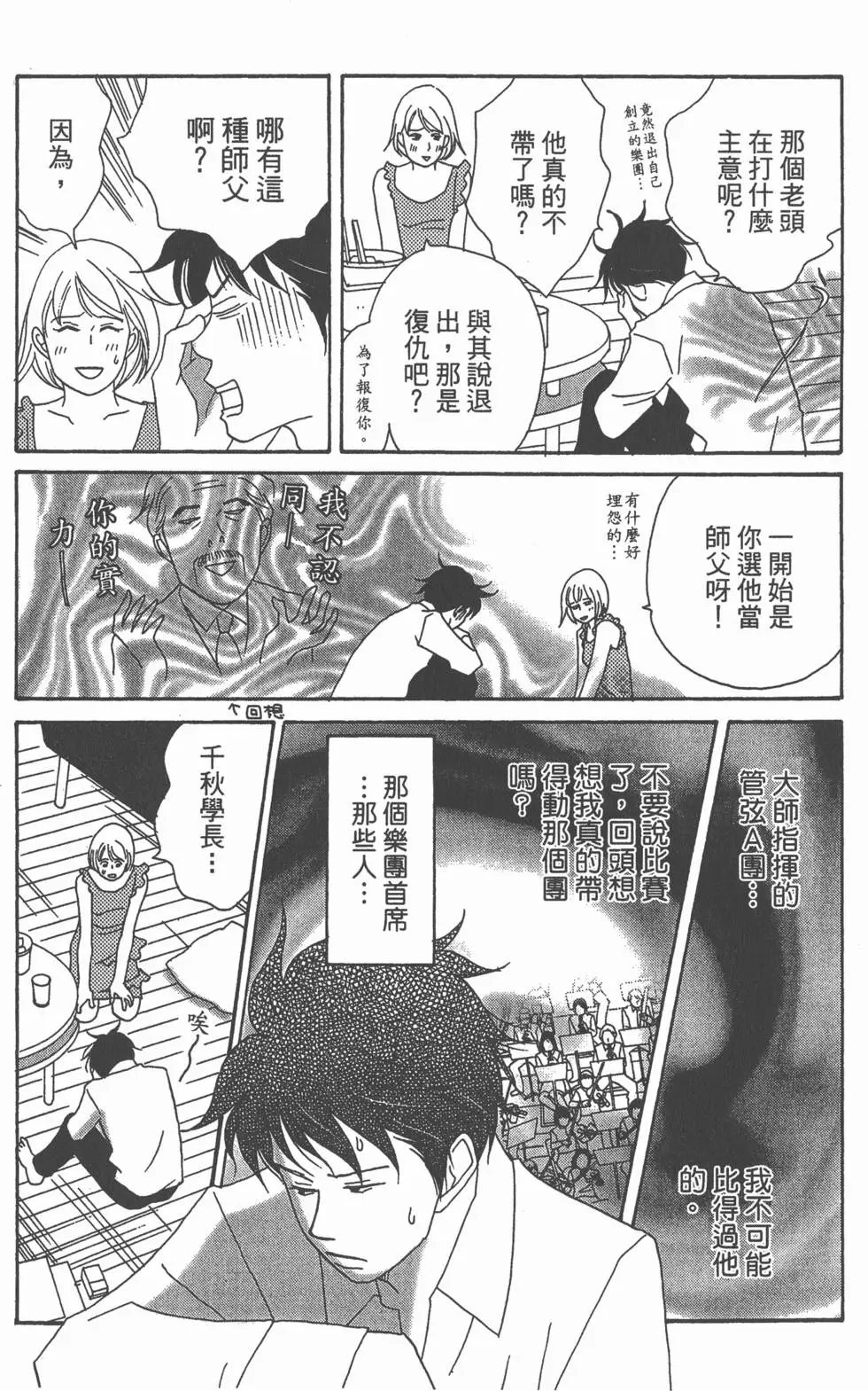 第110页