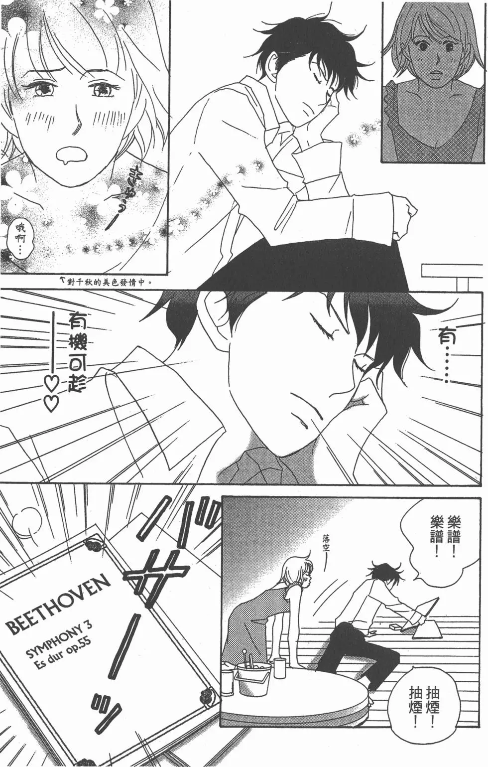 第111页