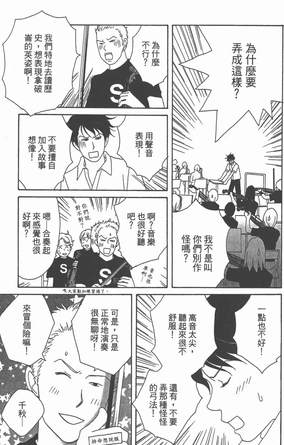 第115页