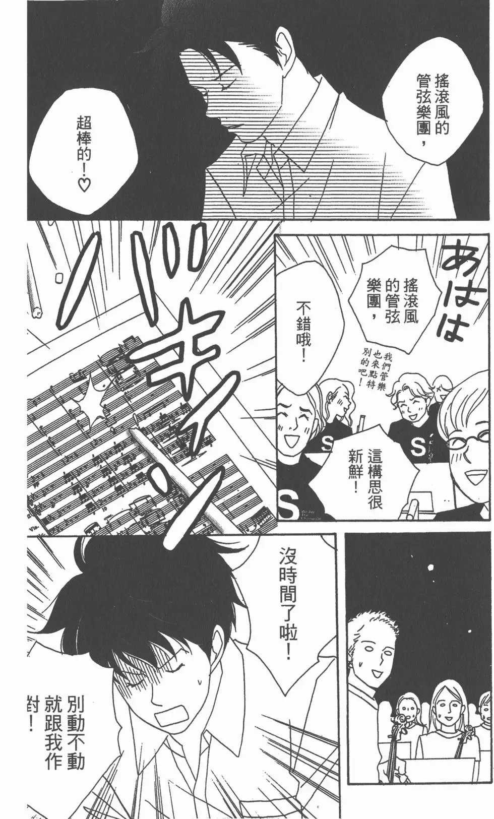 第116页
