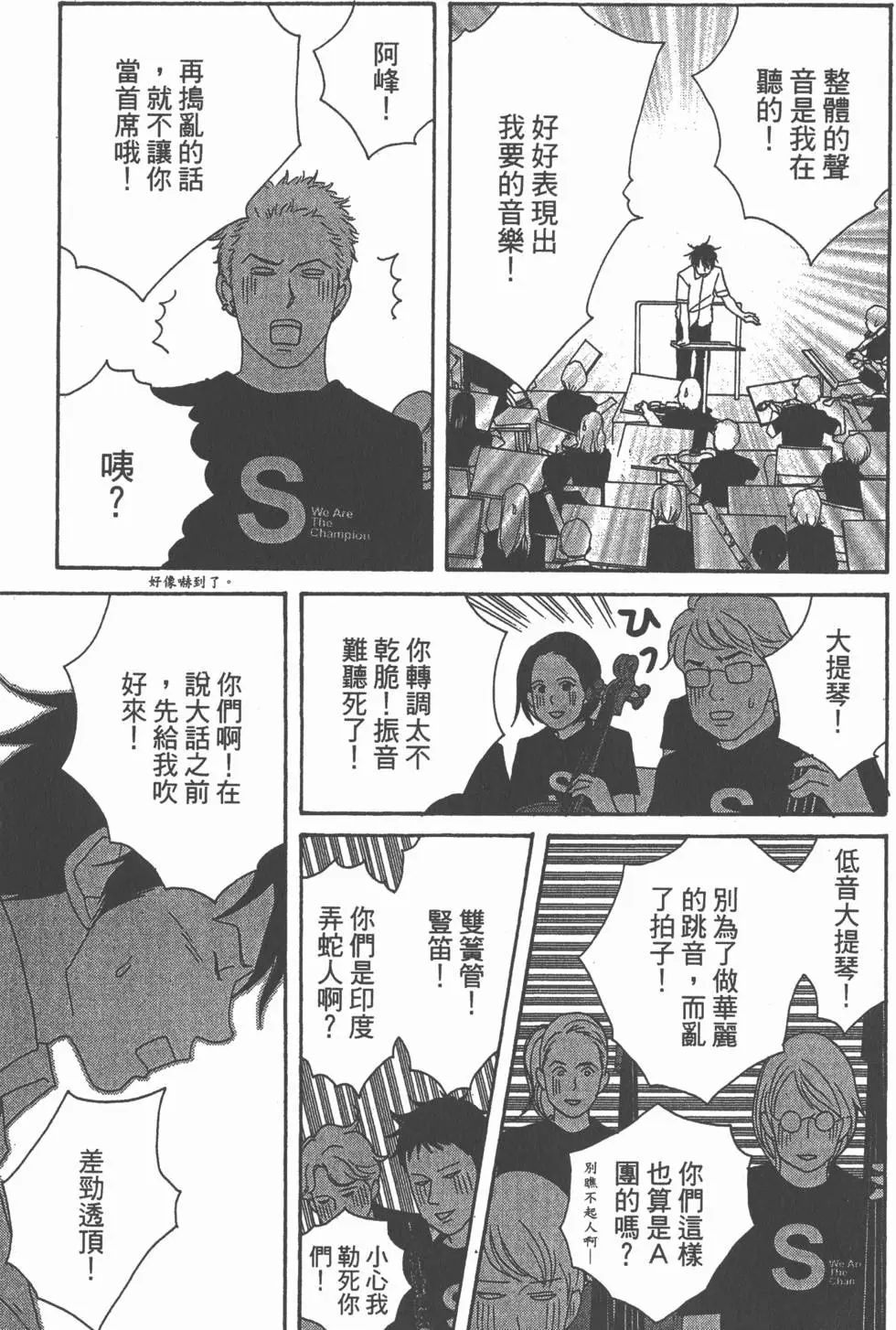 第117页