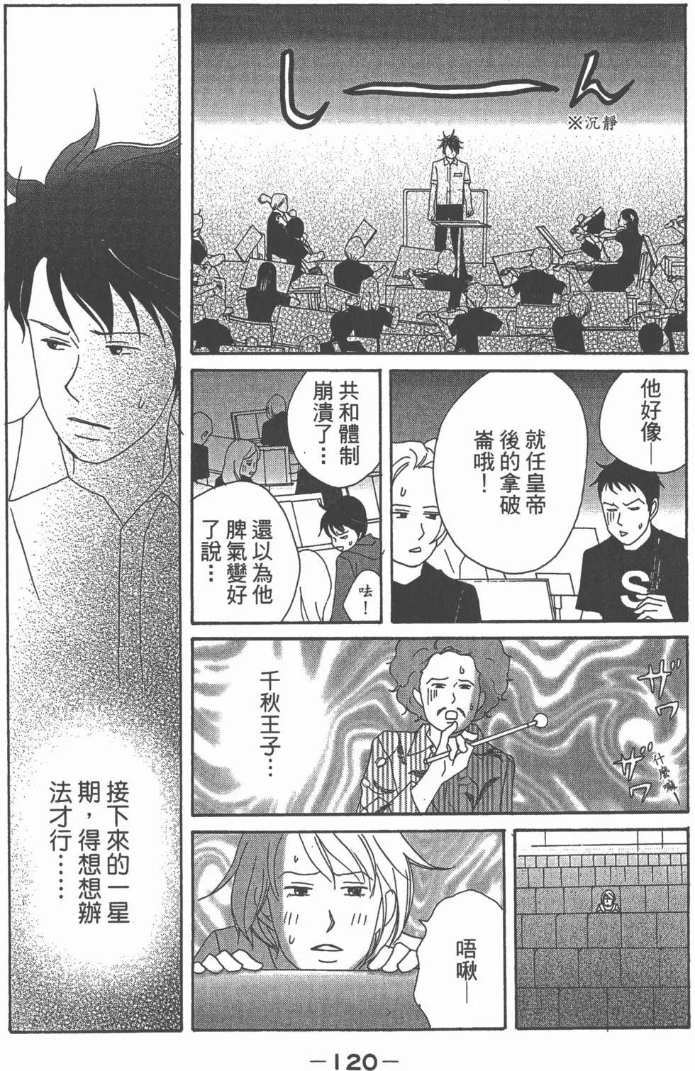第118页
