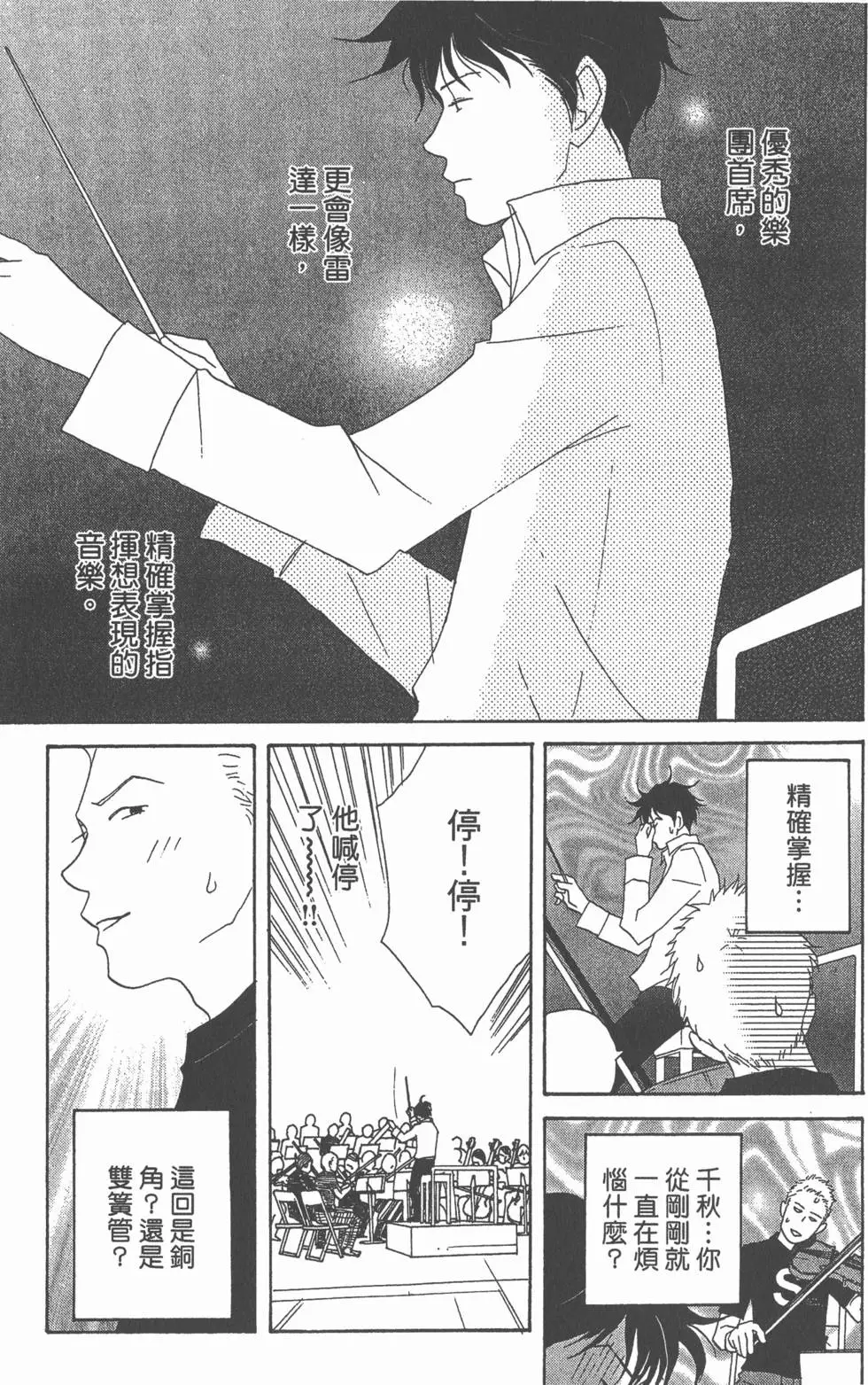 第121页