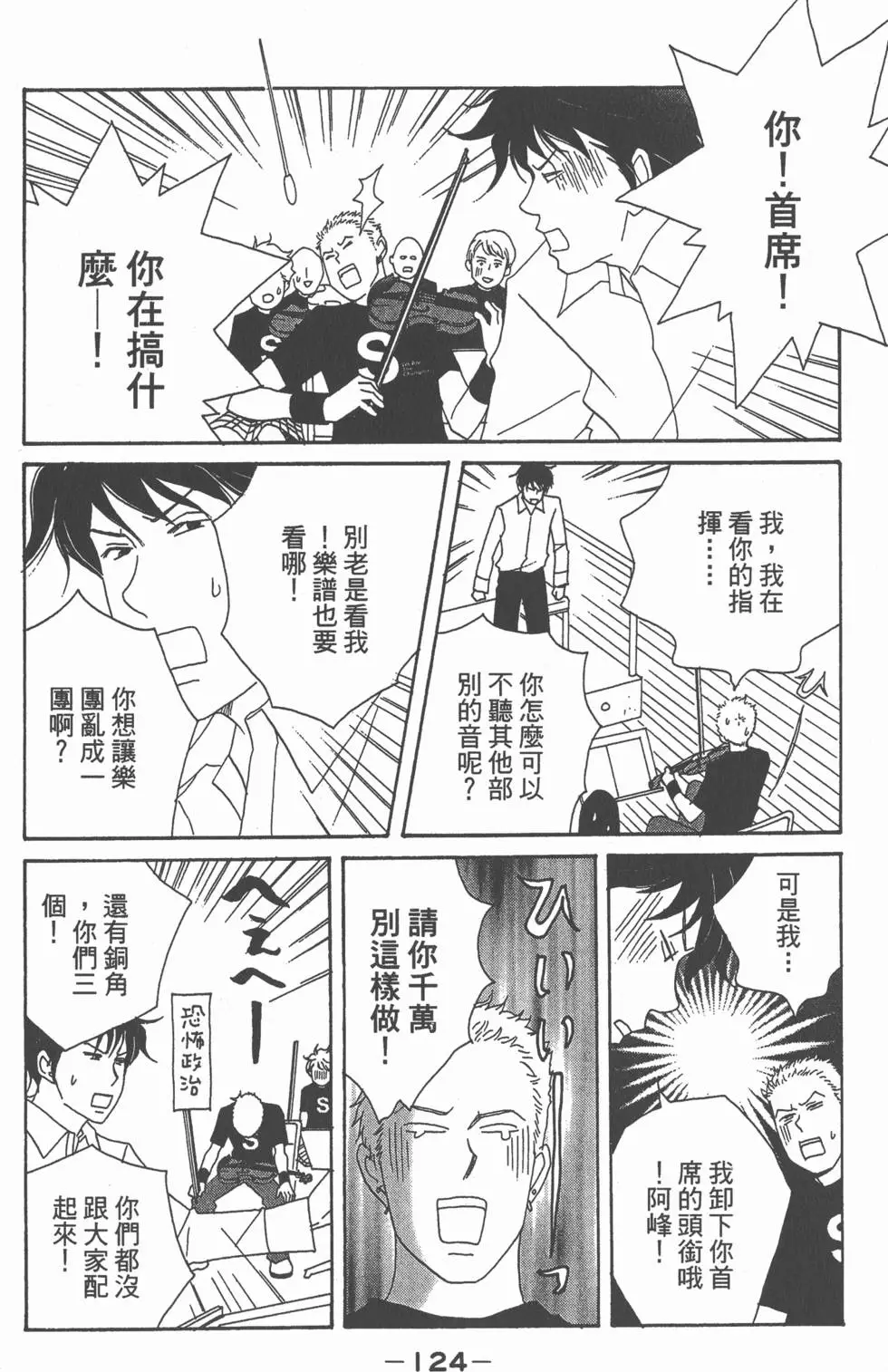 第122页