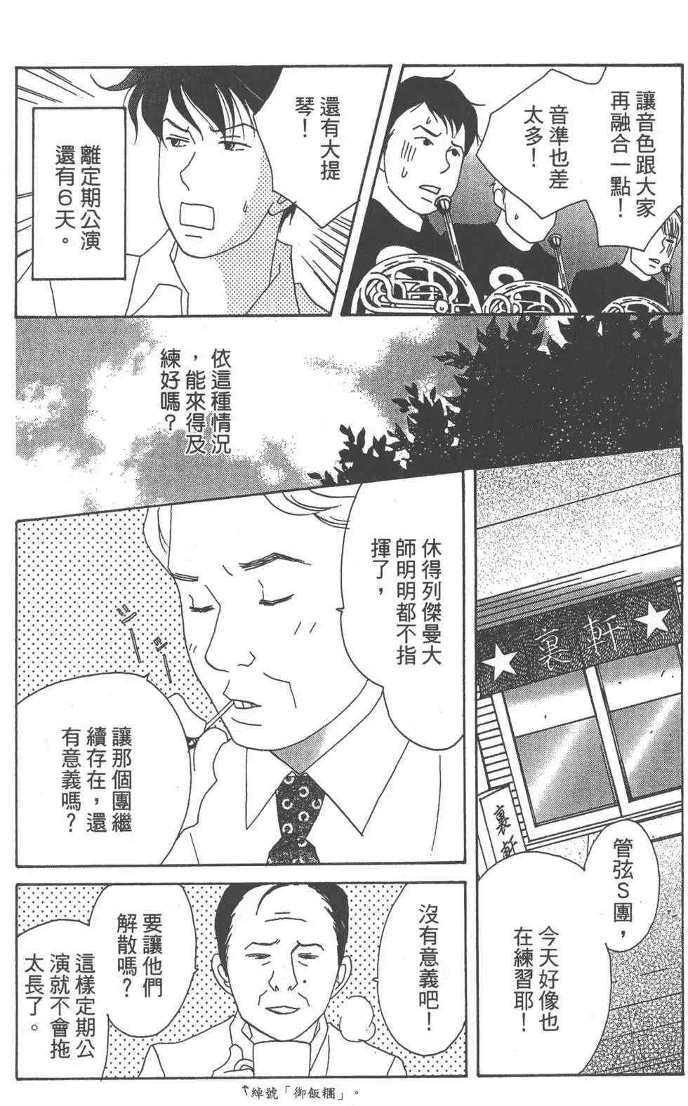 第123页