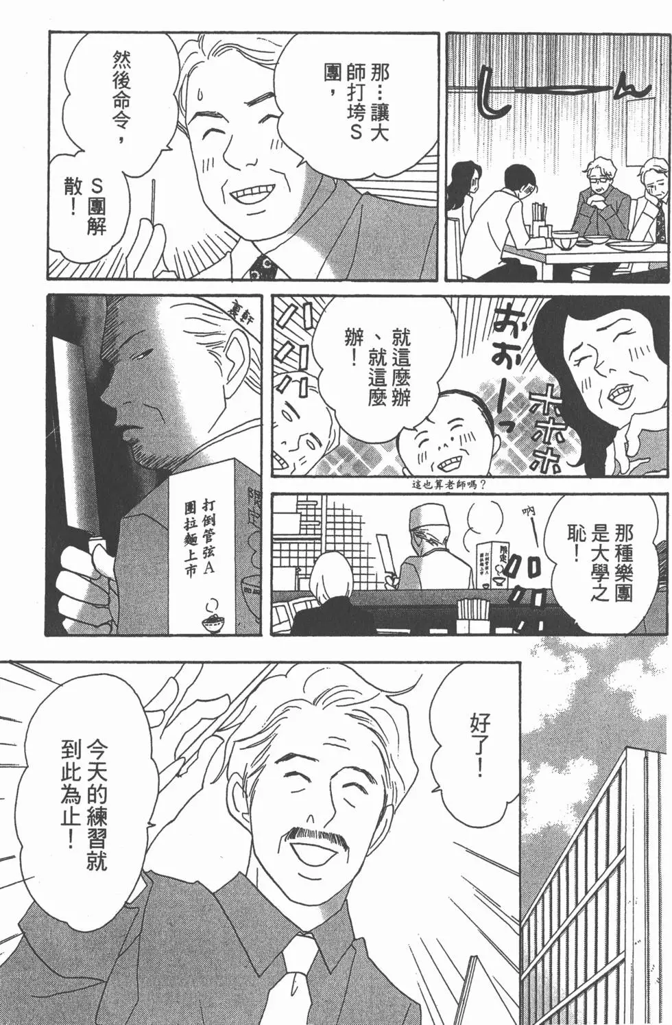 第125页
