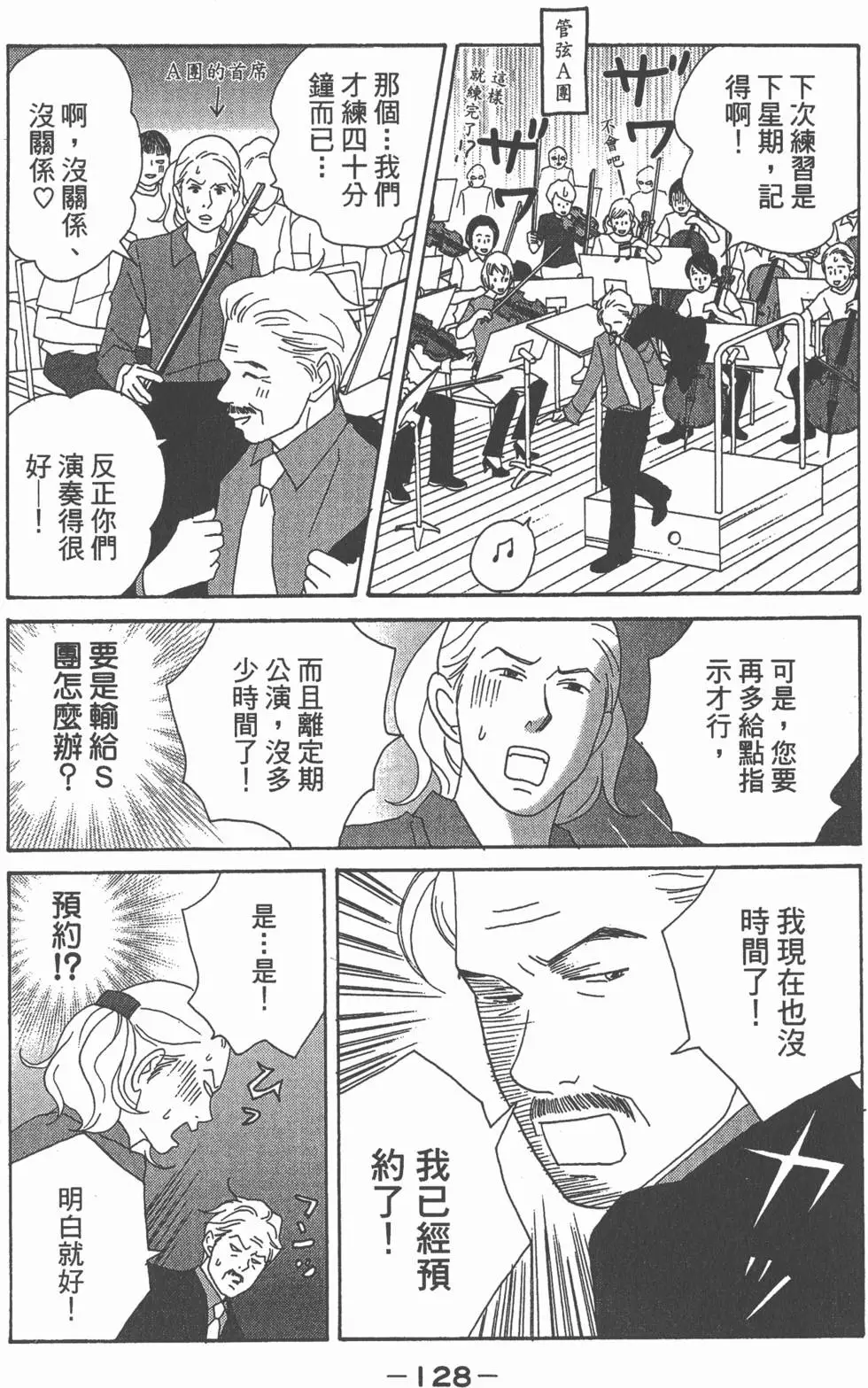 第126页