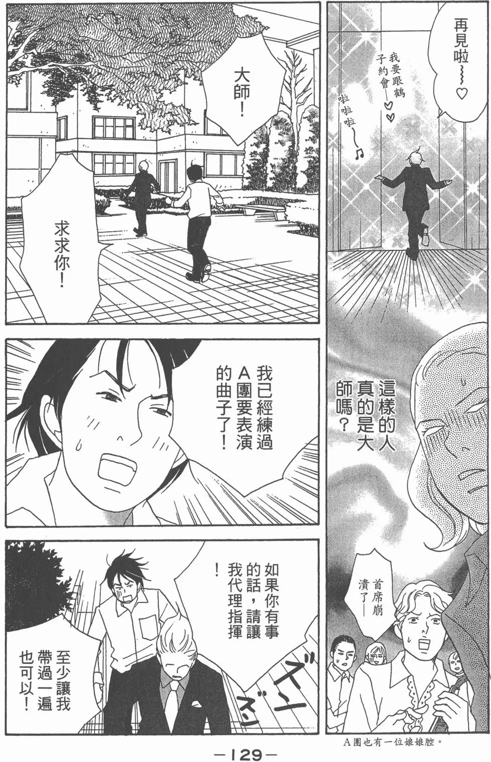 第127页