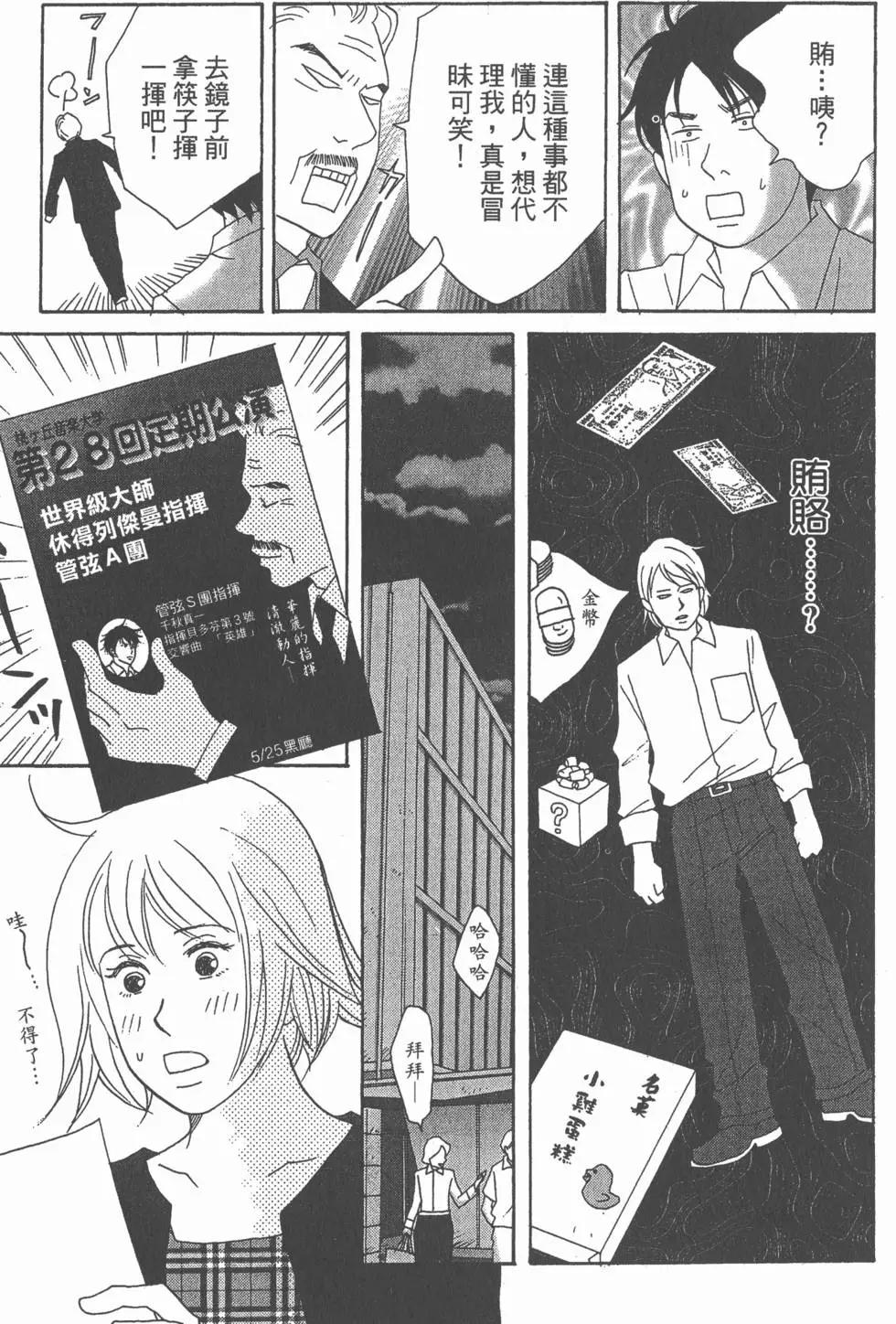 第129页